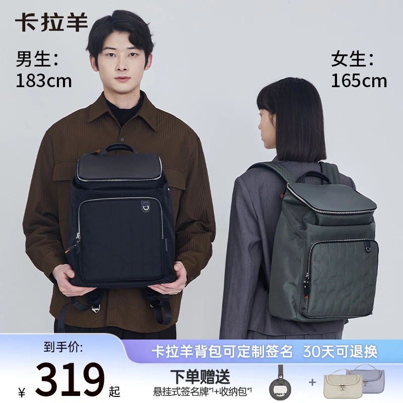 【通勤旅游男神包】卡拉羊云朵电脑防盗背包商务双肩包百川CX5500