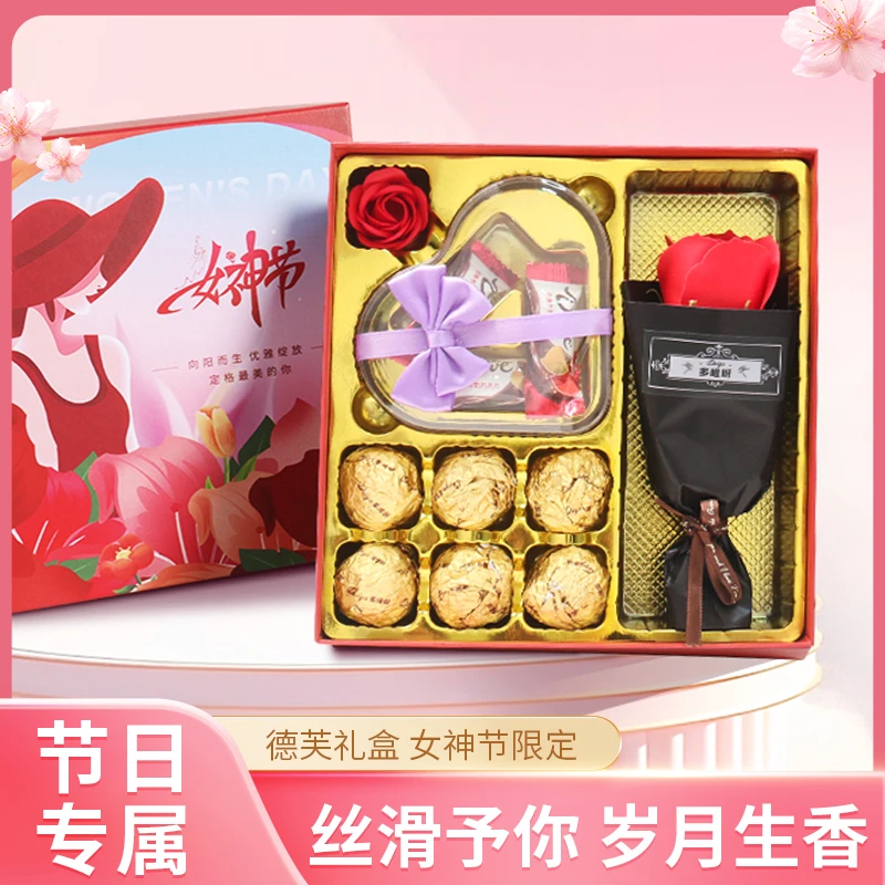 38三八妇女神节礼物送女友老婆员工德芙巧克力礼盒装团购批发5