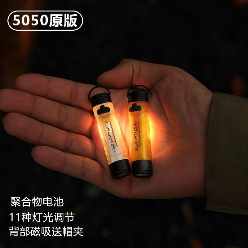 5050原版迷你手电超轻量化户外强光多功能充电露营钓鱼便携帽夹灯