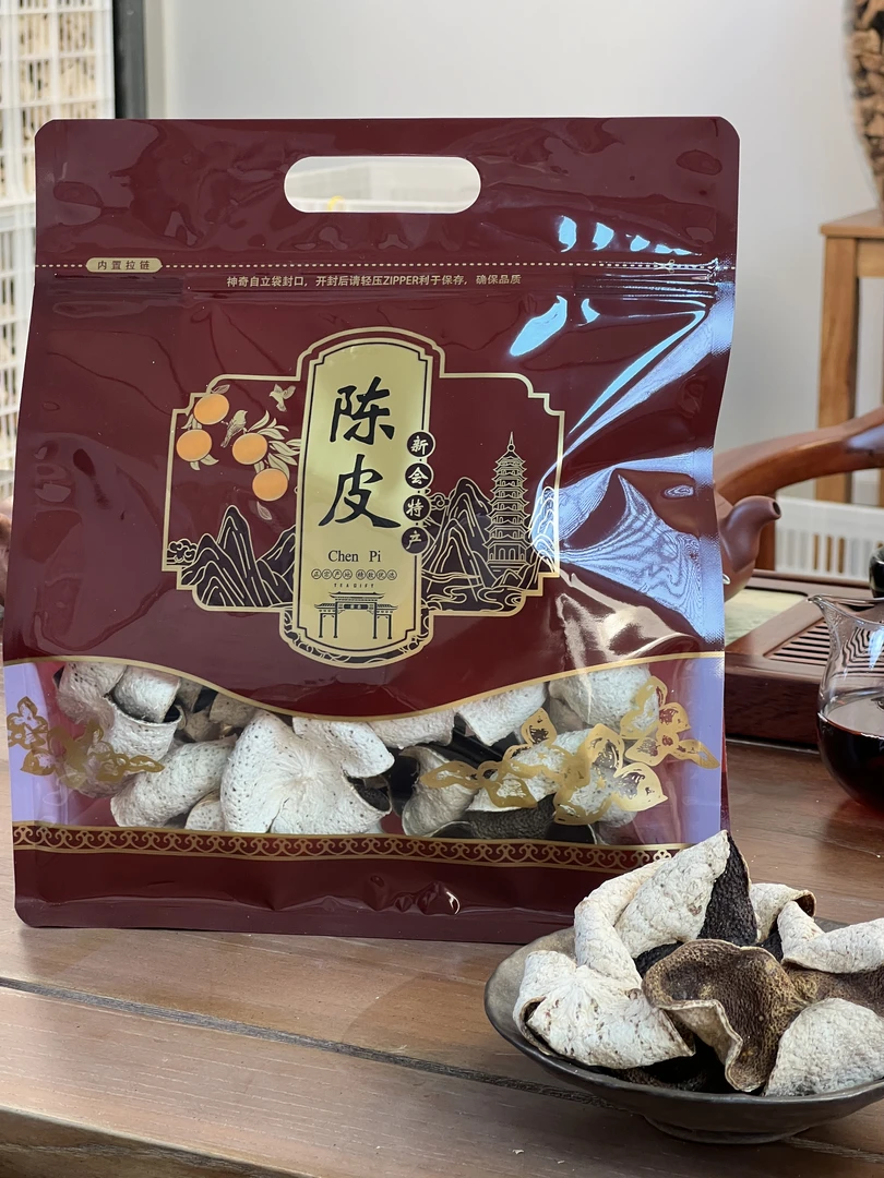 【2021年大红皮/产地双水】250g 整皮纯干仓陈化原枝新会陈皮