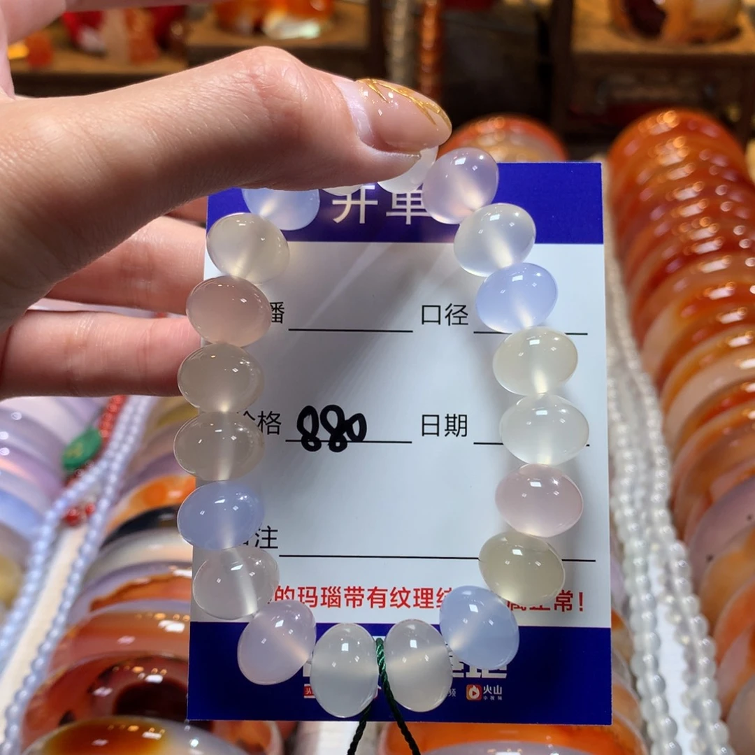 玛瑙/玉髓手串未镶嵌B****i