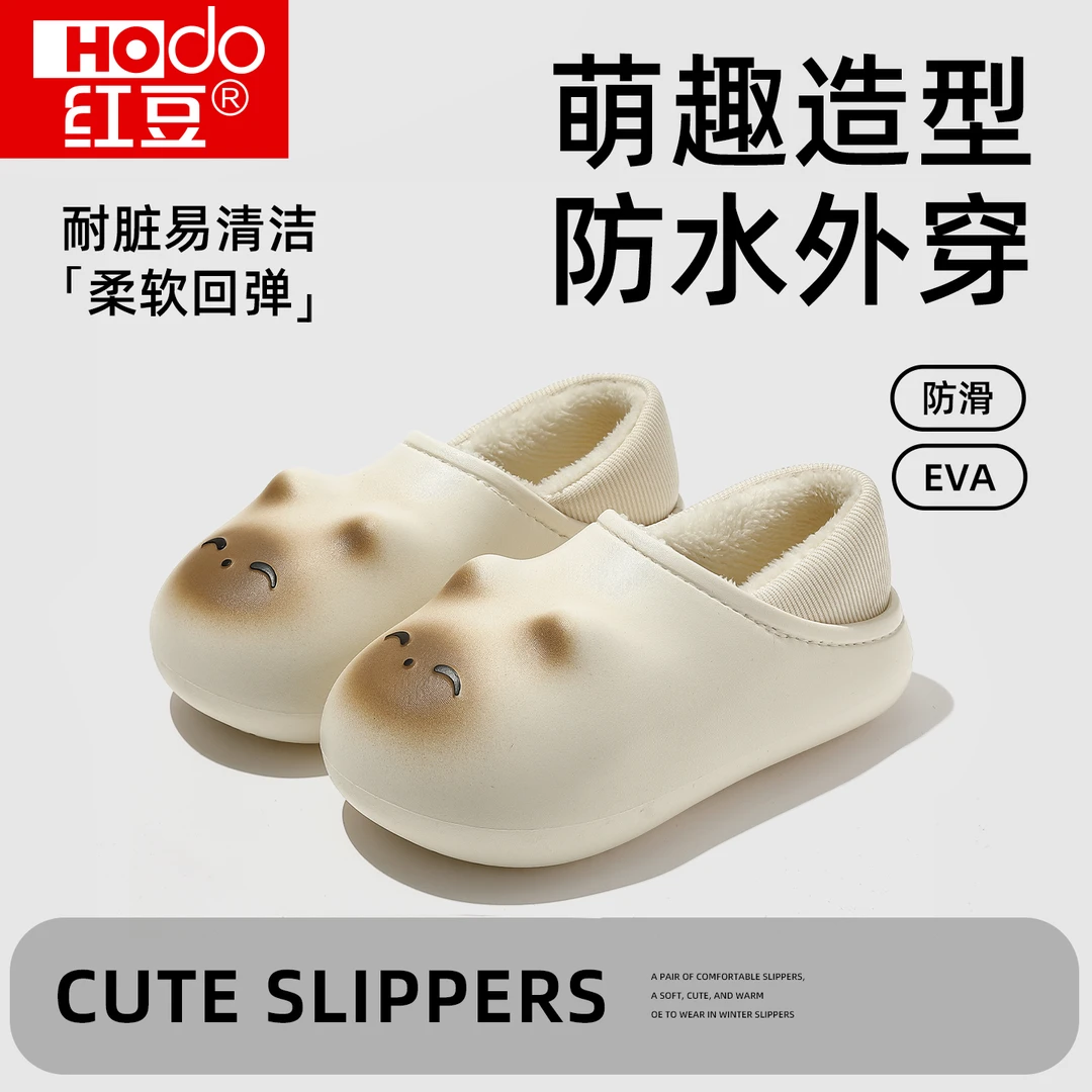 红豆卡通小猫可爱棉拖鞋女款冬季外穿保暖新款居家防水防滑拖鞋女