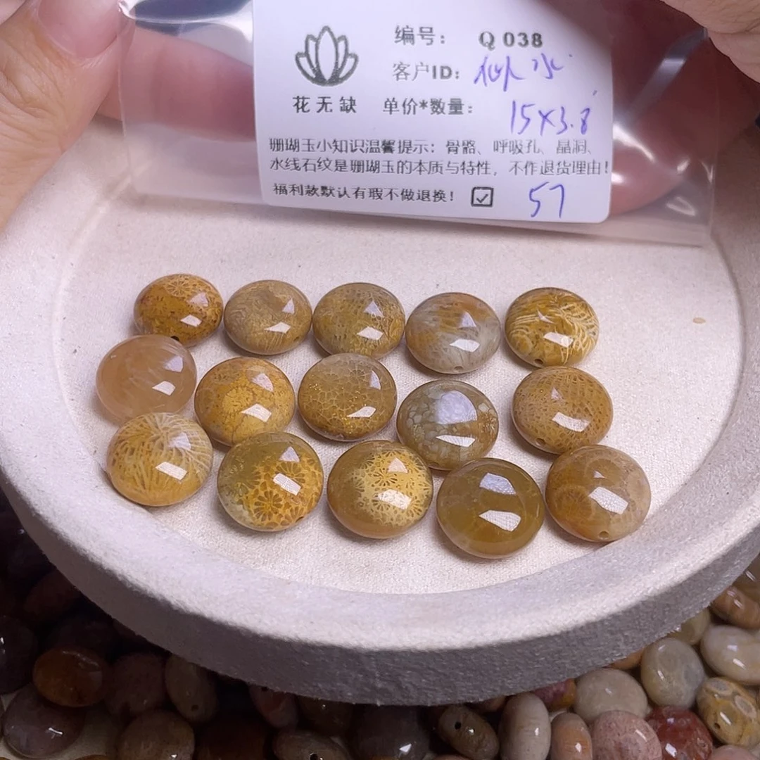 似***年硅化玉未镶嵌手镯
