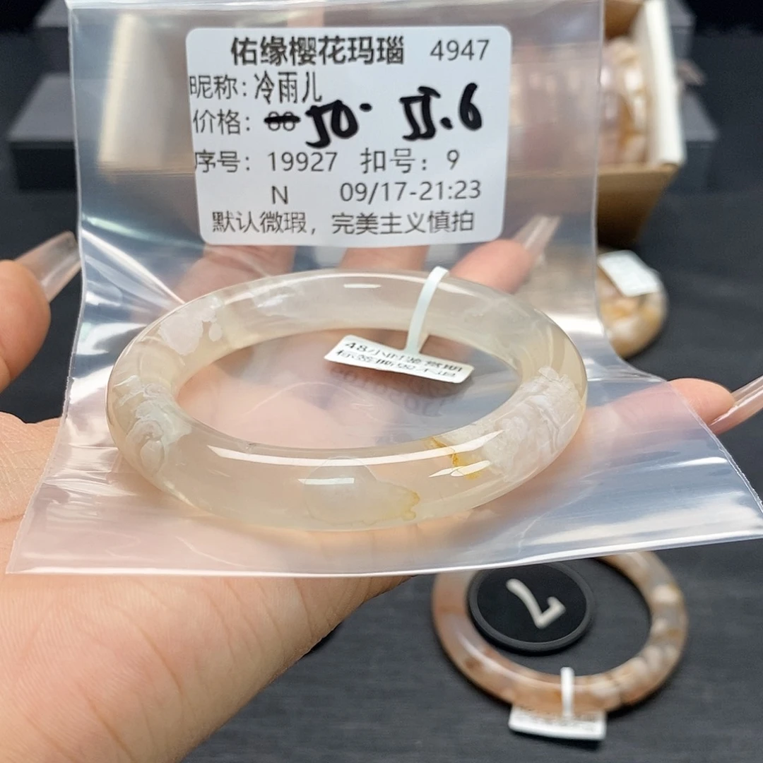手镯玛瑙/玉髓合金冷*儿