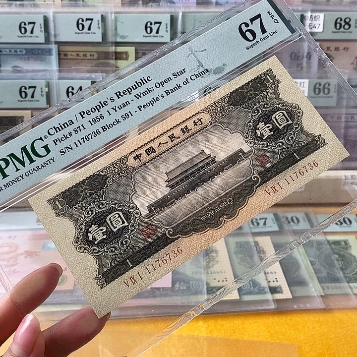 二版黑一元67分无4尾6736