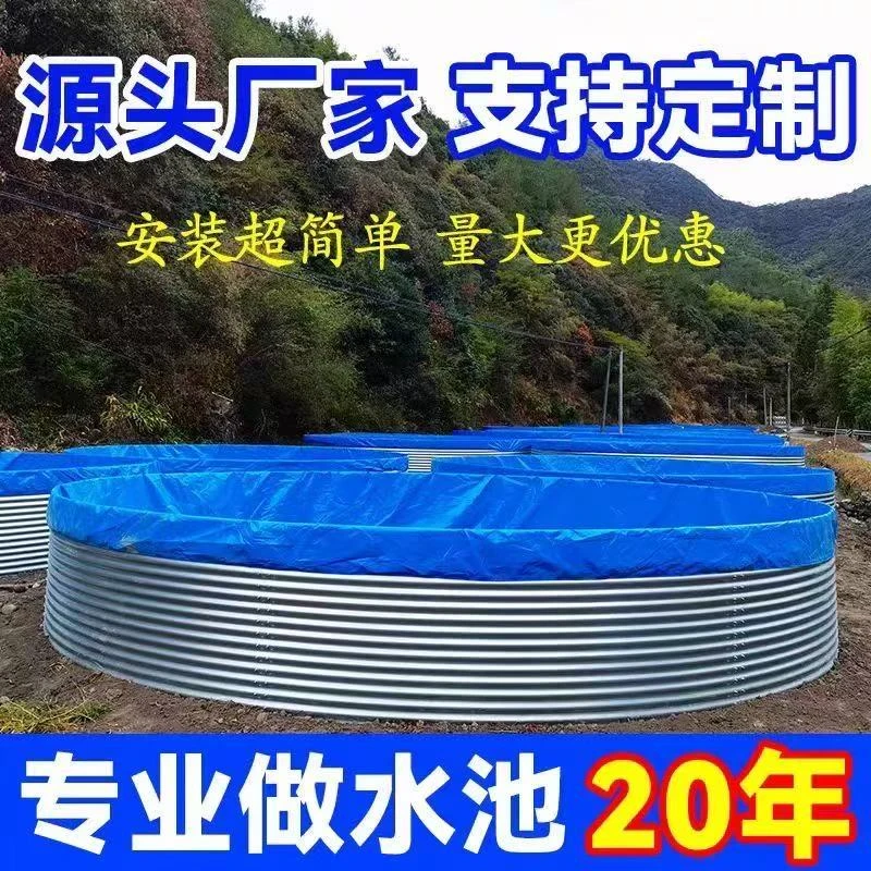 镀锌板蓄水池养殖桶加厚型圆形果园蓄水一件包邮