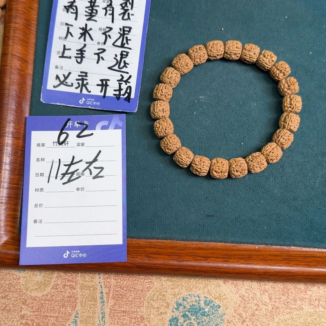 手串金刚菩提金刚菩提62