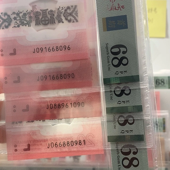 塑料倒置号，独1，随机发