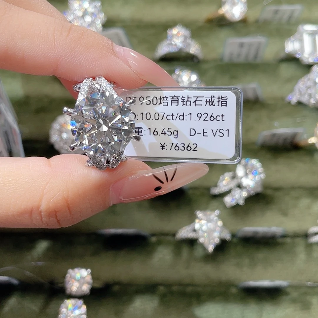 实验室培育钻石铂Pt950镶嵌