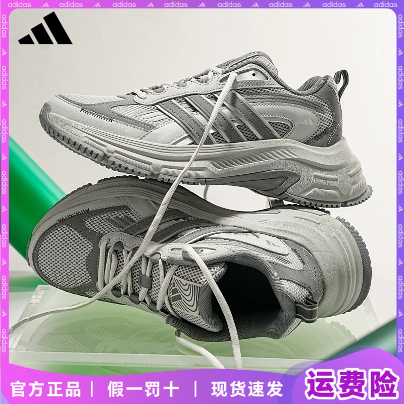 adidas/阿迪达斯元禧轻便跑步鞋男女时尚休闲复古运动鞋老爹鞋
