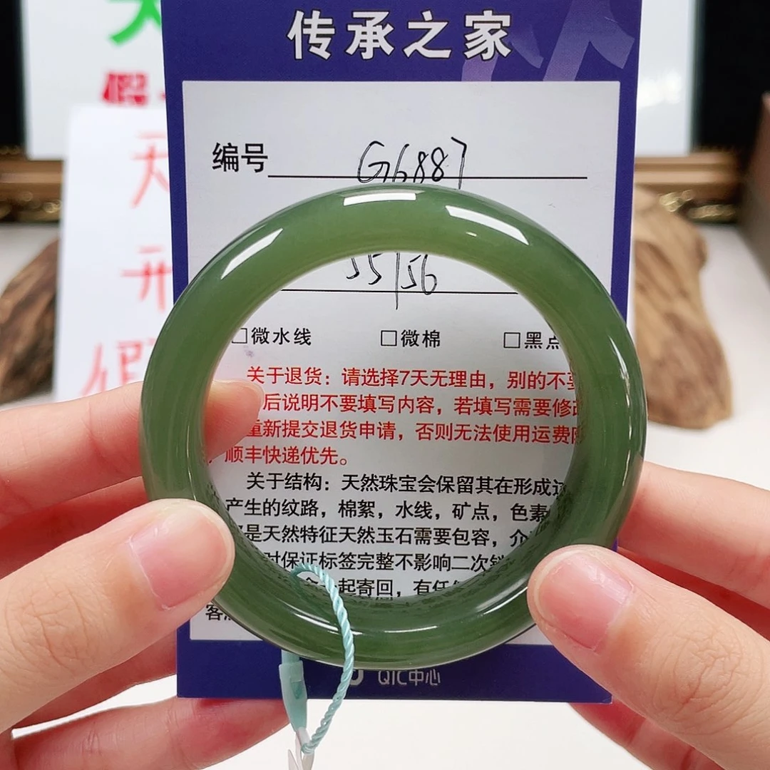 未镶嵌手镯和田玉