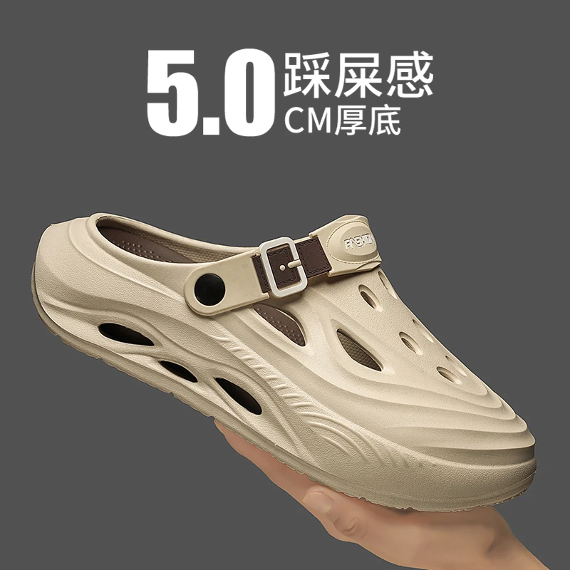 洞洞鞋男2025夏季新款凉鞋男士透气防臭沙滩鞋厚底增高休闲鞋男