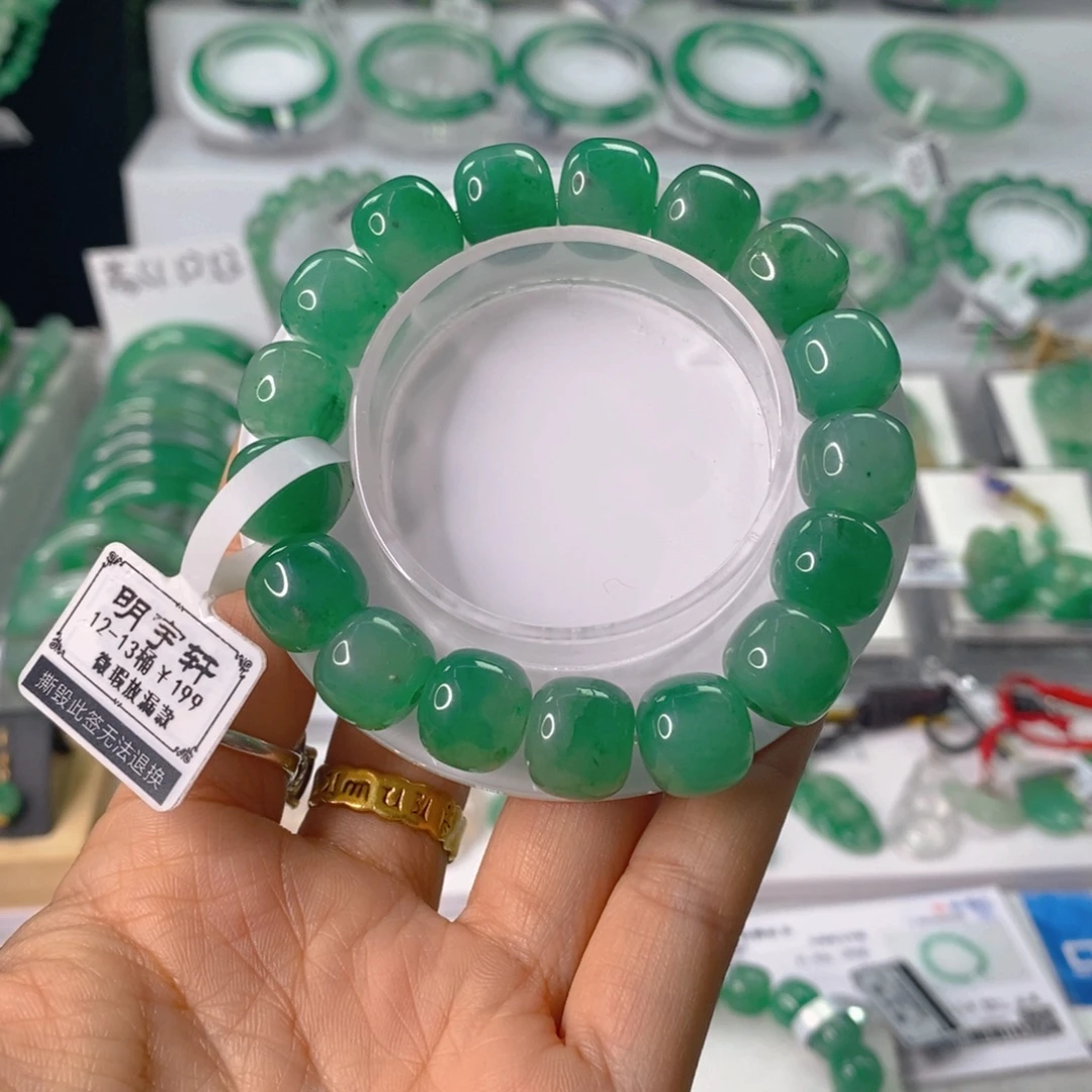 石英质玉未镶嵌手链