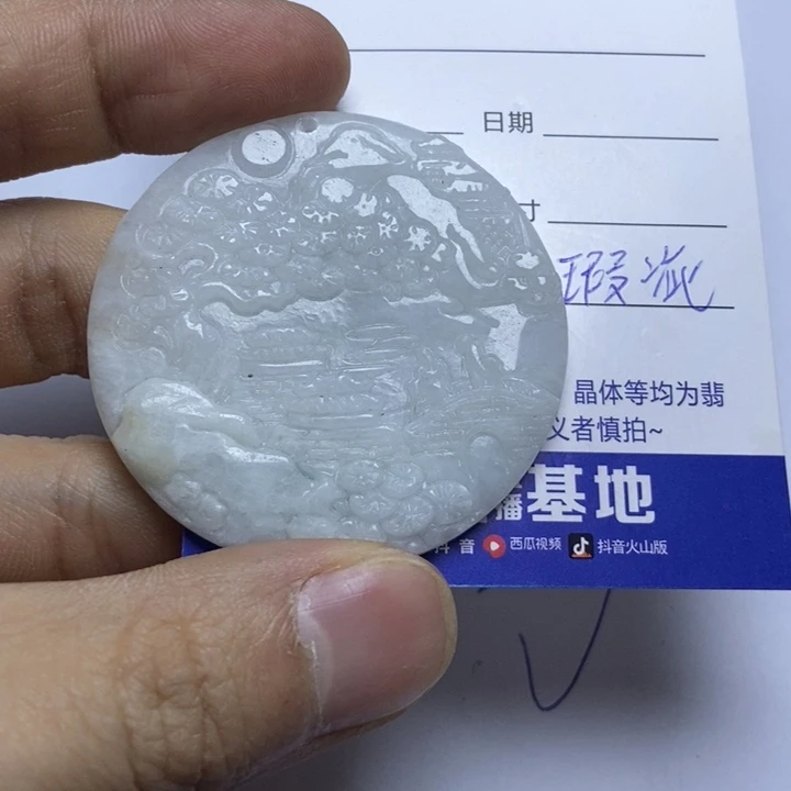 翡翠颈饰未镶嵌翡翠