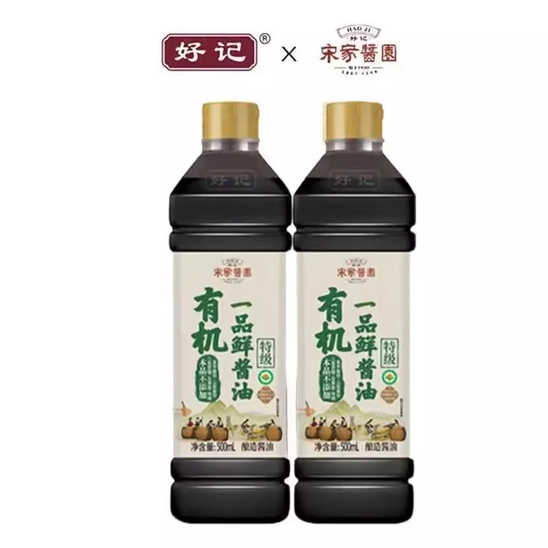 好记宋家酱园零添加有机一品香酱油木桶酿造凉拌点蘸炒菜提味增鲜