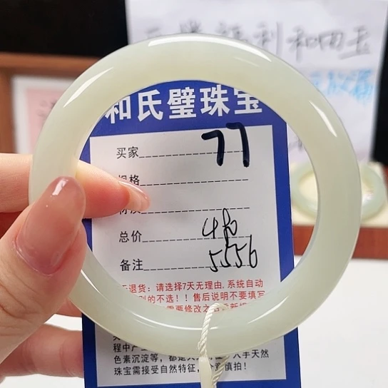 未镶嵌手镯和田玉