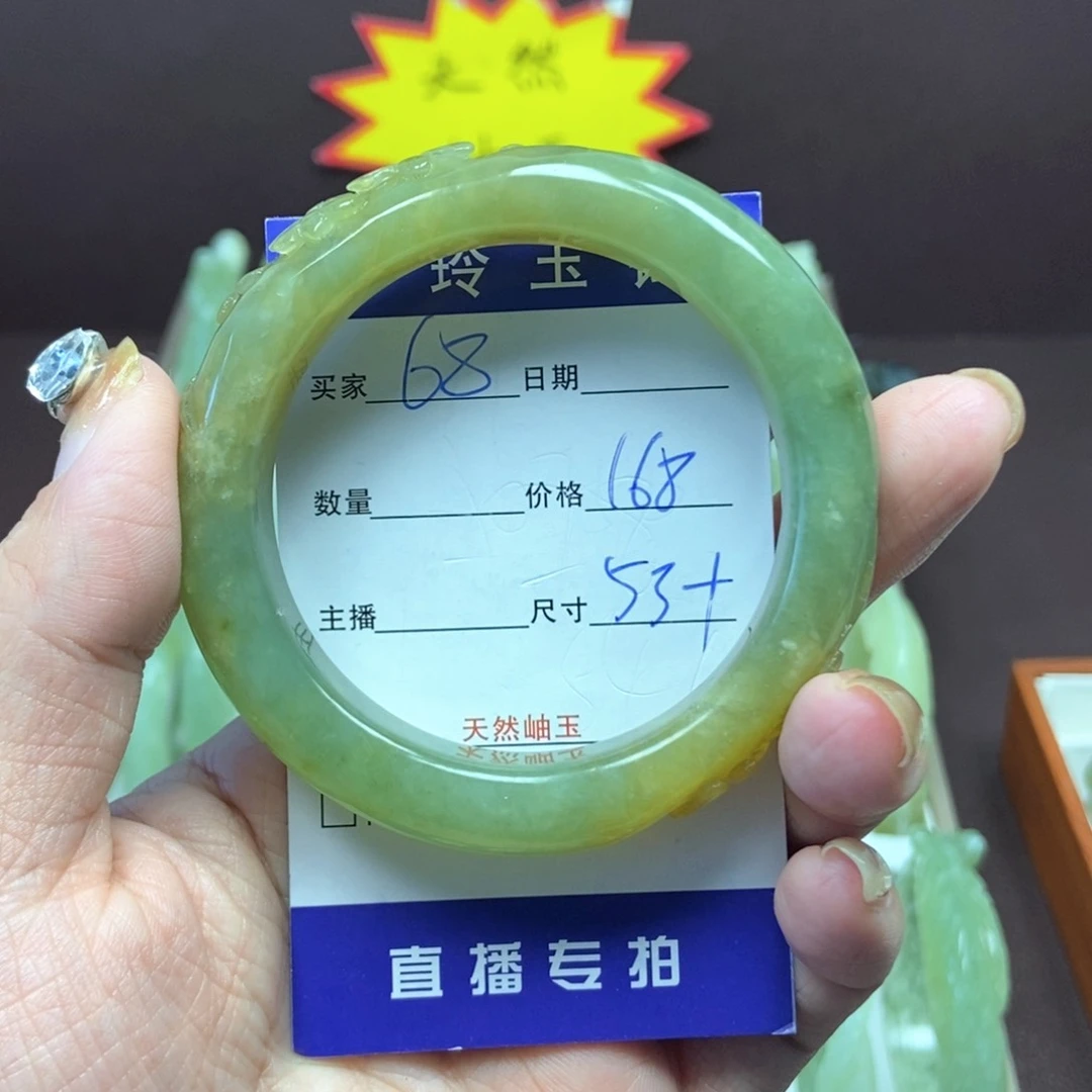 蛇纹石玉未镶嵌手镯隐*