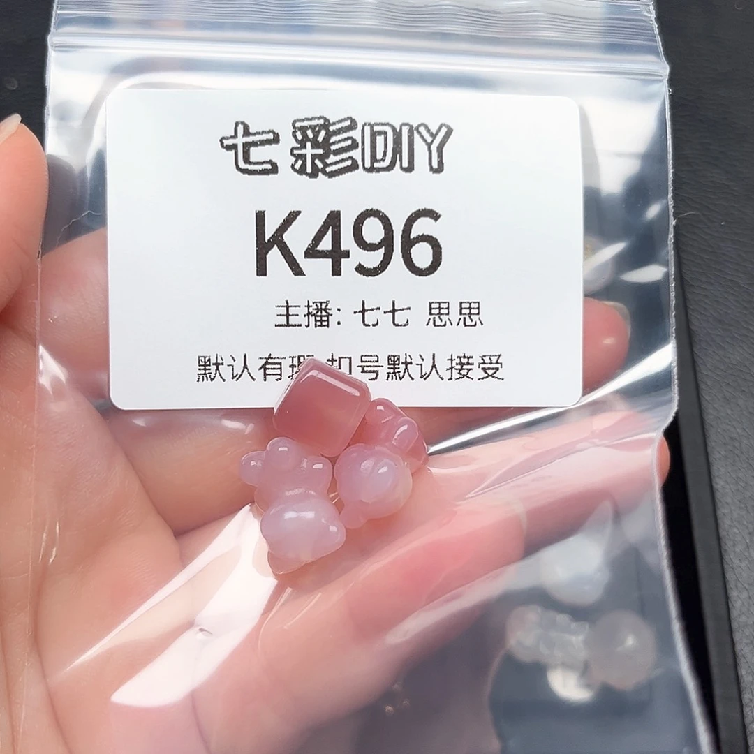 玛瑙/玉髓颈饰合金旺****?