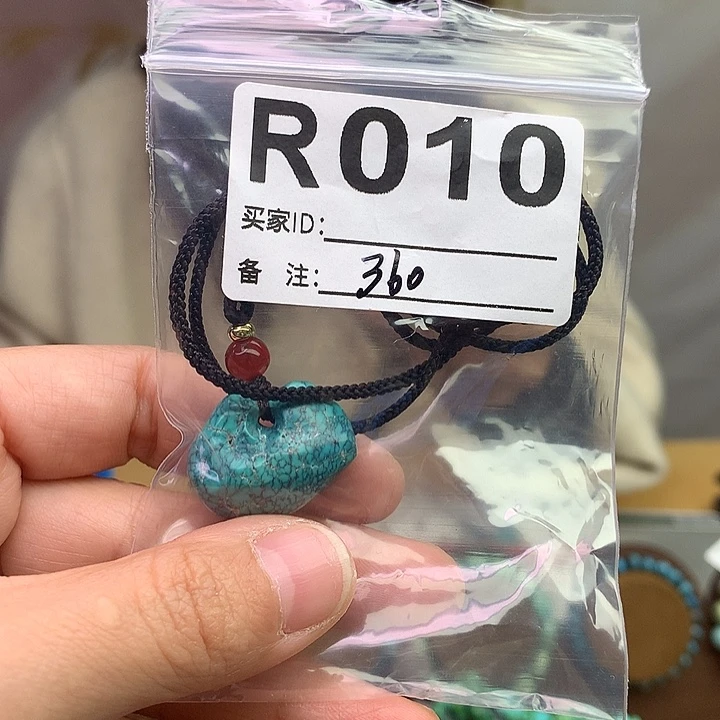 绿松石未镶嵌原矿