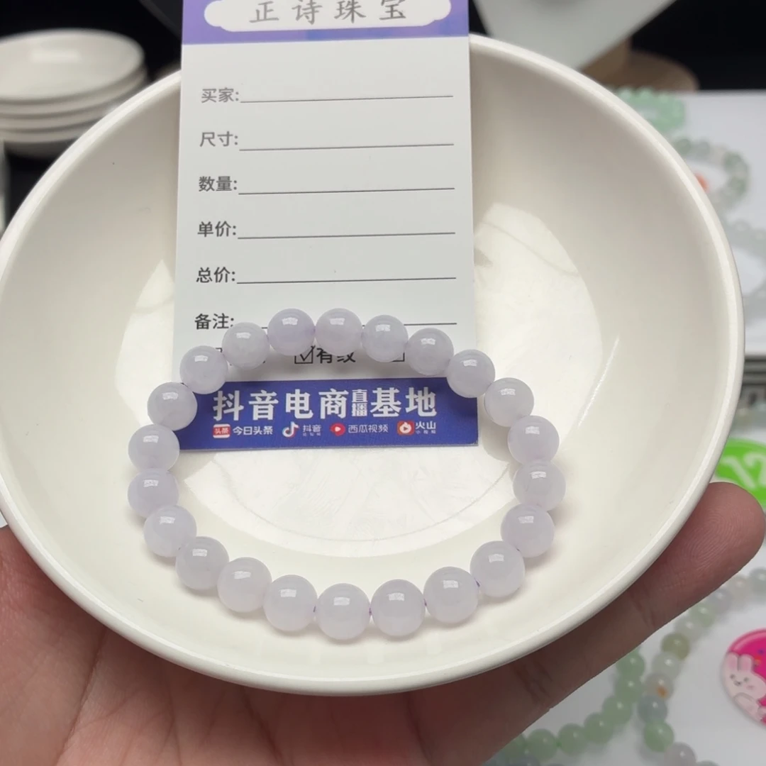 翡翠未镶嵌手链卡8.3