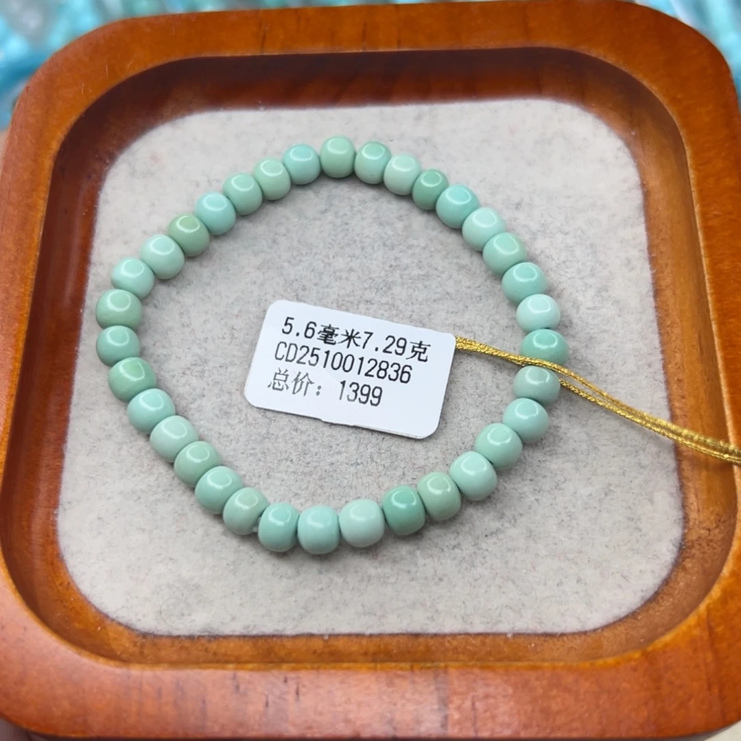 绿松石未镶嵌珠宝半成品