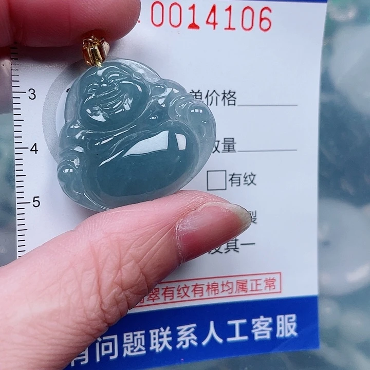 吊坠(赠链)未镶嵌翡翠