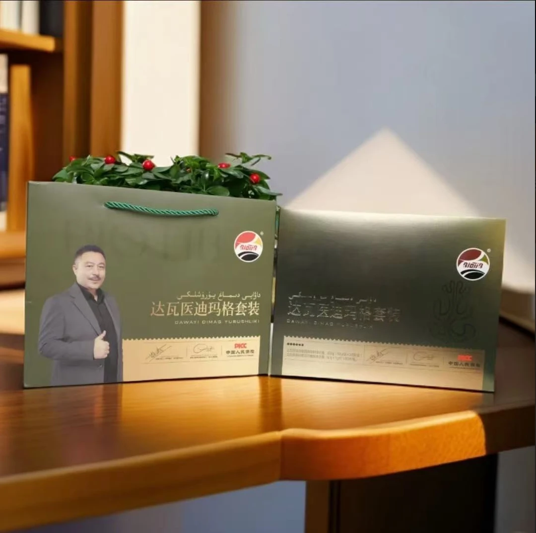 بىئوتىپ  داۋايى دىماغ. 达瓦医迪玛格套装压片糖果
