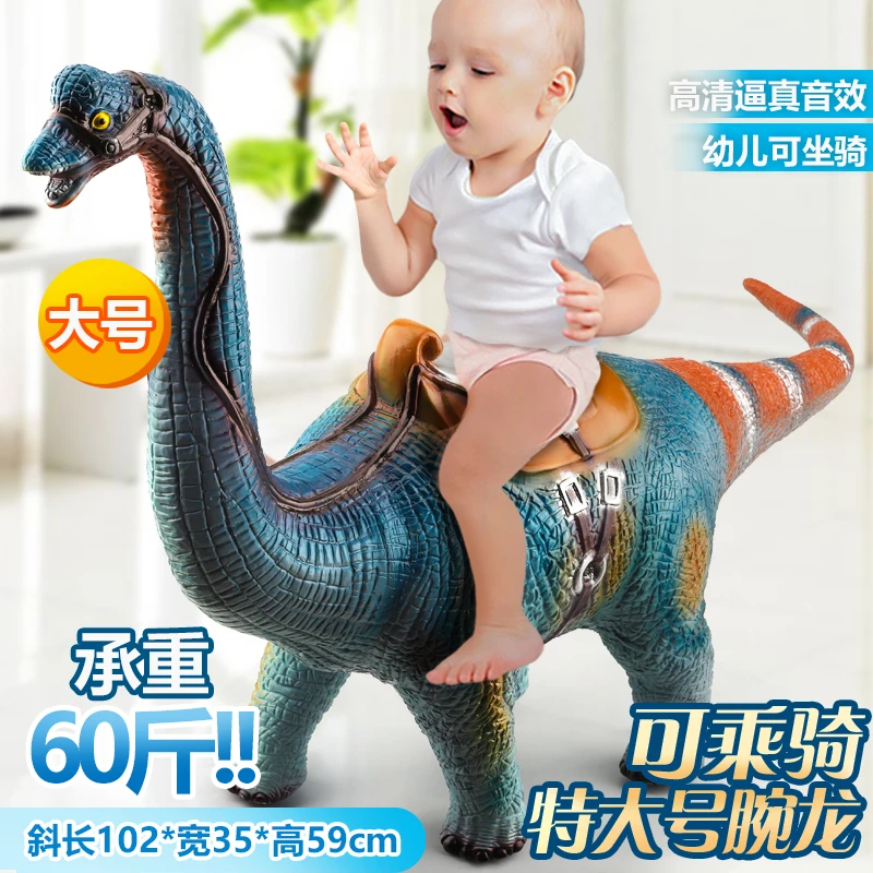 超大号仿真软胶霸王龙恐龙玩具坐骑大型模型早教侏罗纪恐龙玩偶