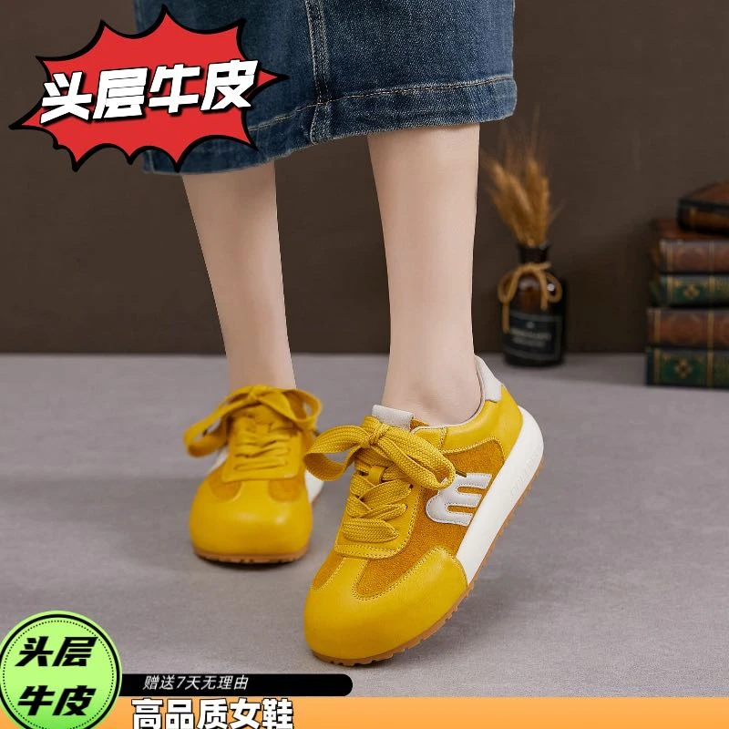 68007头层牛皮厚底黄色德训鞋女鞋子25秋季新款百搭休闲阿甘板鞋
