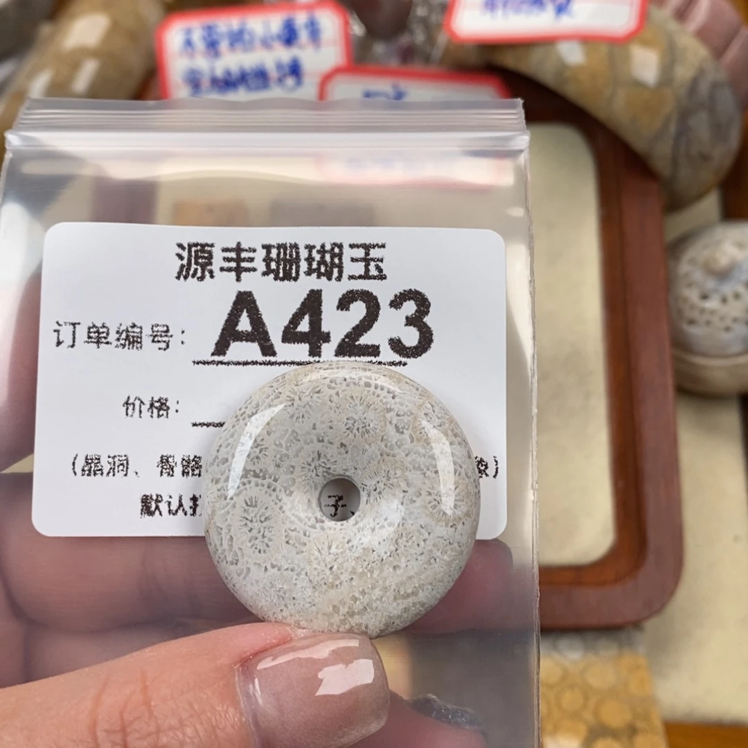 硅化玉颈饰未镶嵌咖*特