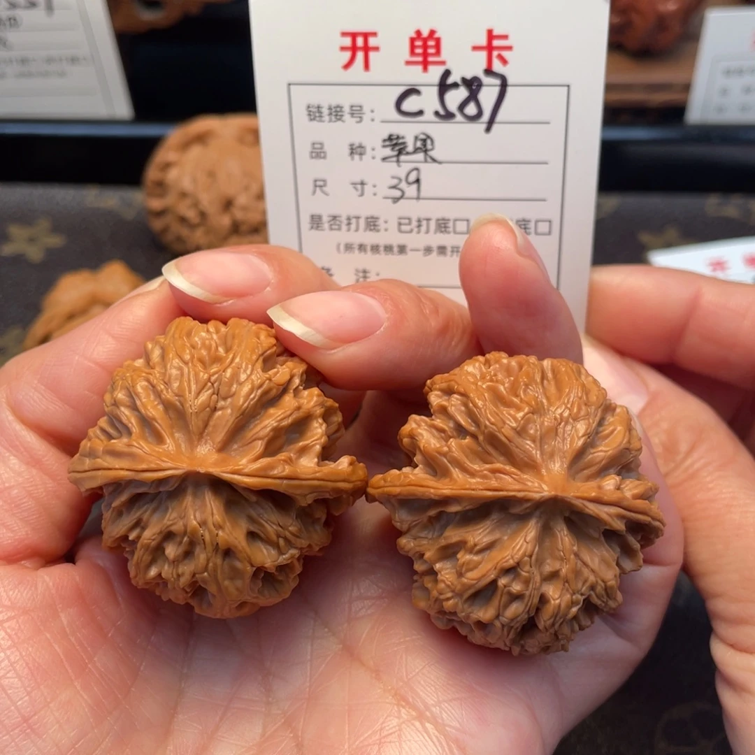 把件桃核文玩核桃