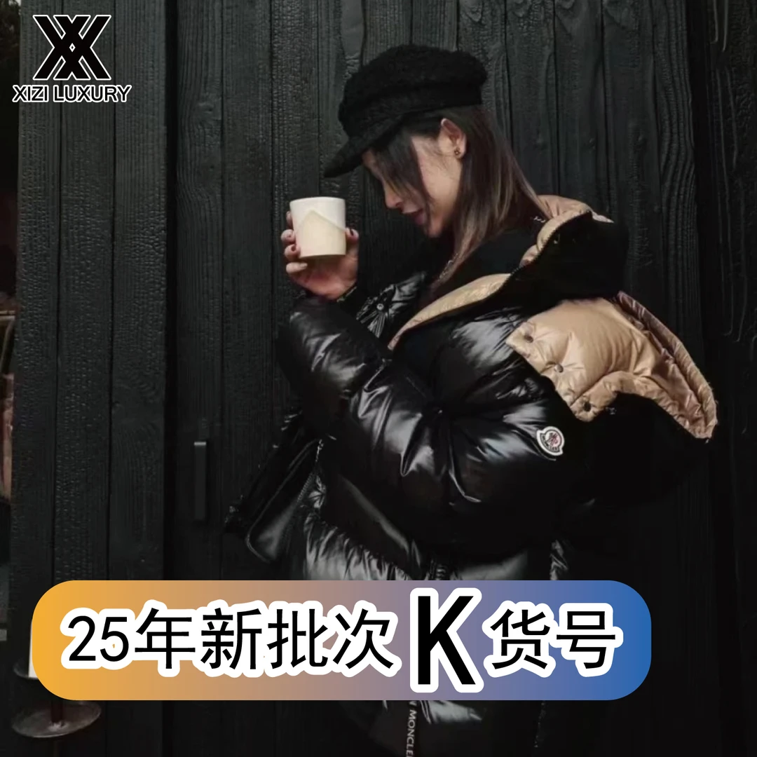 未使用 MONCLER 蒙口25年新款【K货号】Parana女款黑金羽绒服外套