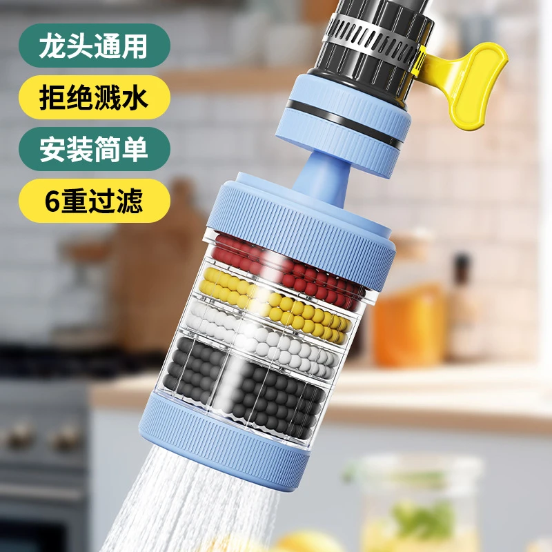 防水复合型过滤消毒滤水器净水器增压过滤器净化器可厨房必备工具