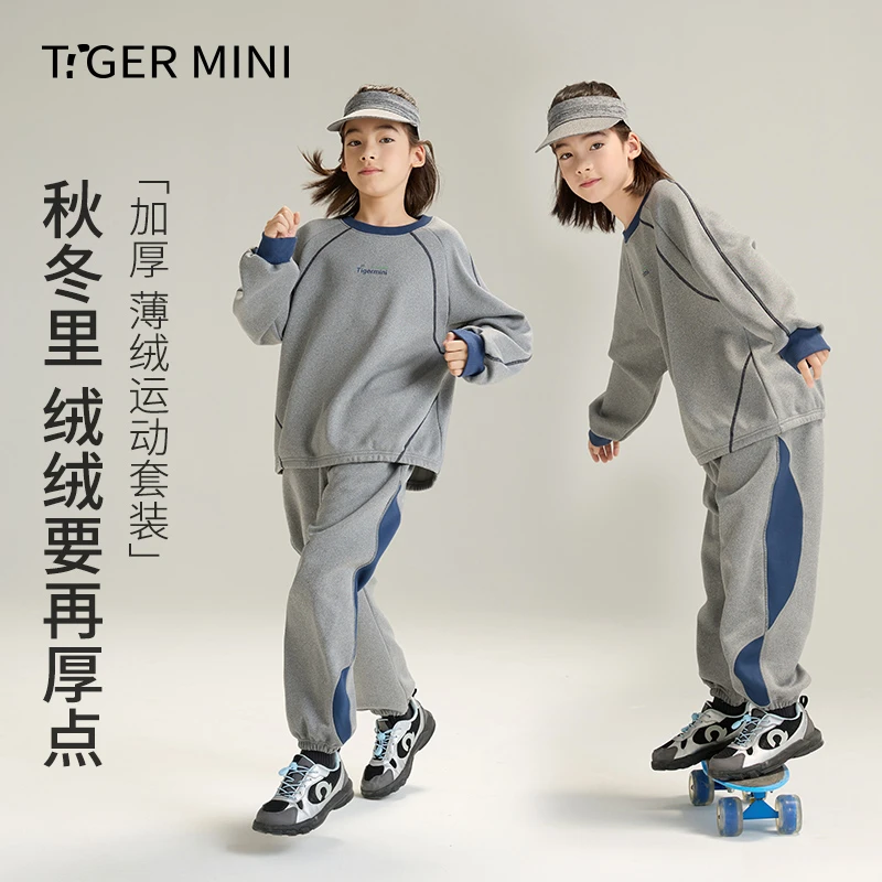 【抗静电】男童装运动套装春秋装儿童跑步休闲两件套中大童