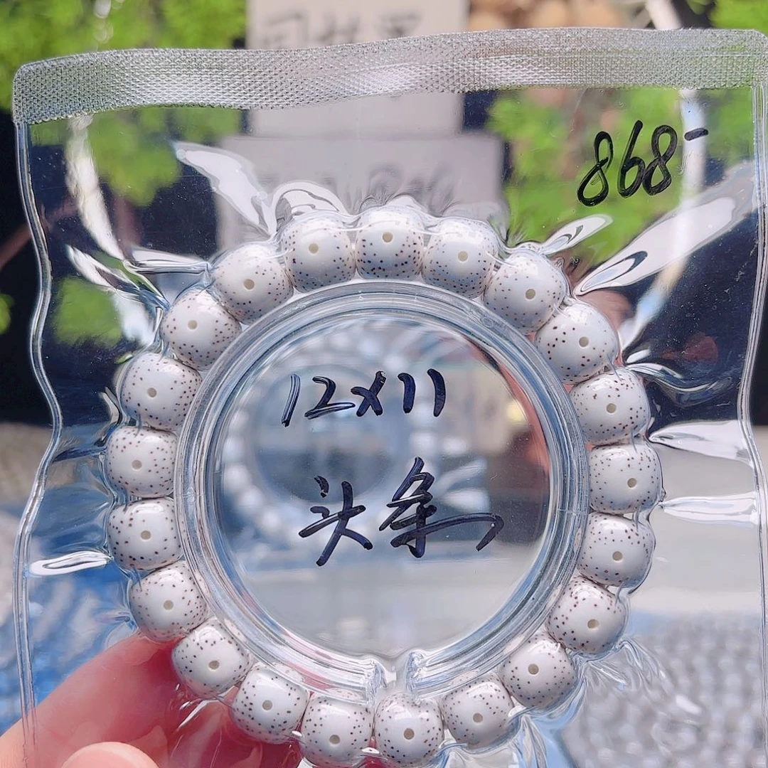 星月菩提把件星月