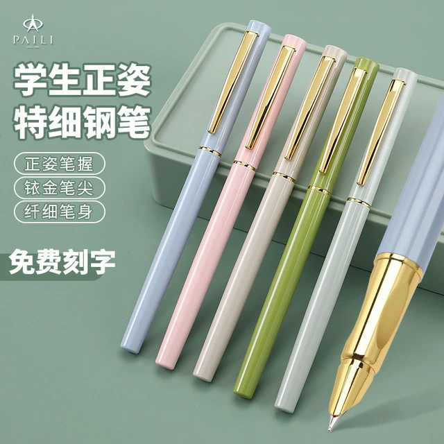 派利5076金属钢笔学生正姿钢笔免费刻字通用2.6墨囊练字硬笔书法