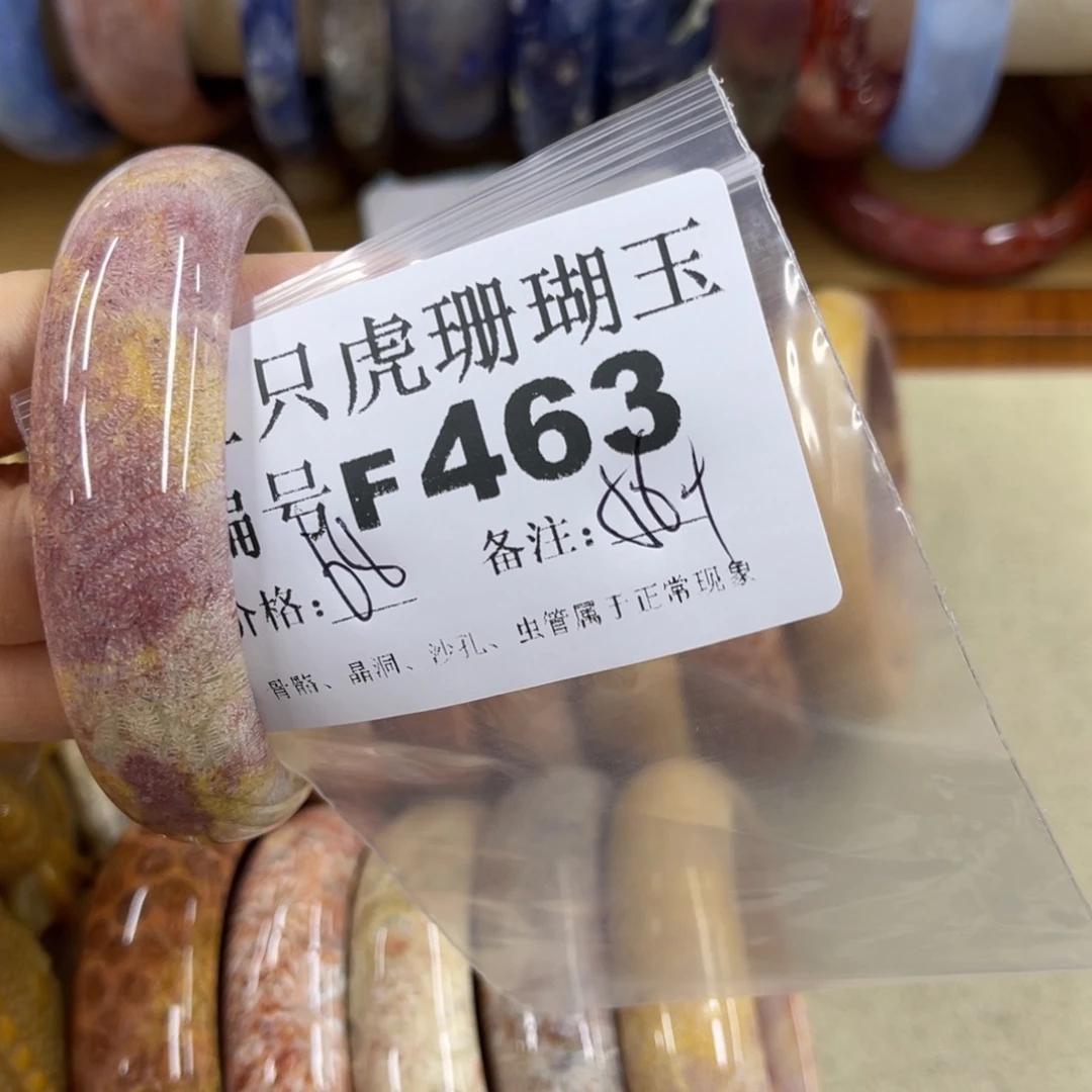 紫***雾未镶嵌h硅化珊瑚（珊瑚玉）