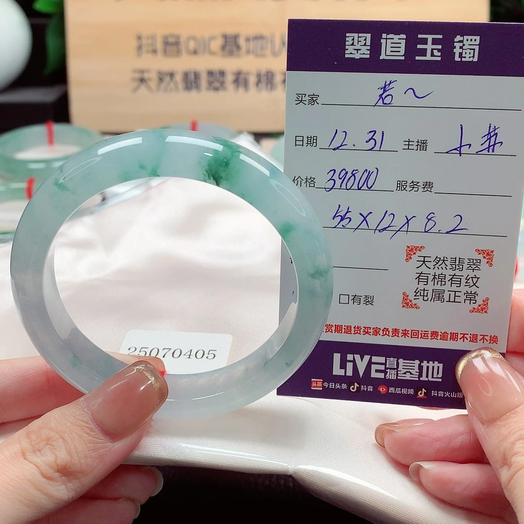未镶嵌手镯翡翠若*天然a货翡翠