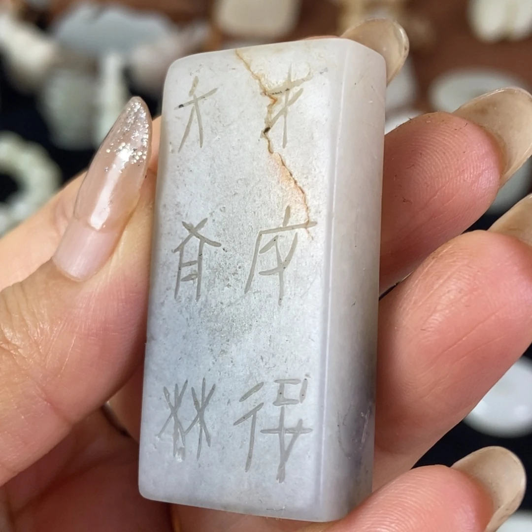 和田玉（糖玉）未镶嵌挂件