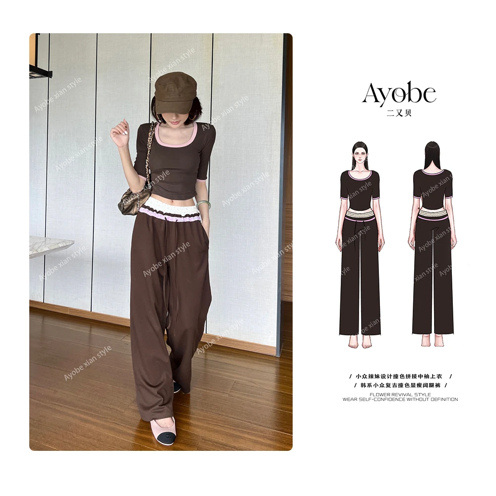 【AYOBE】原创款 韩系小众复古撞色显瘦阔腿裤