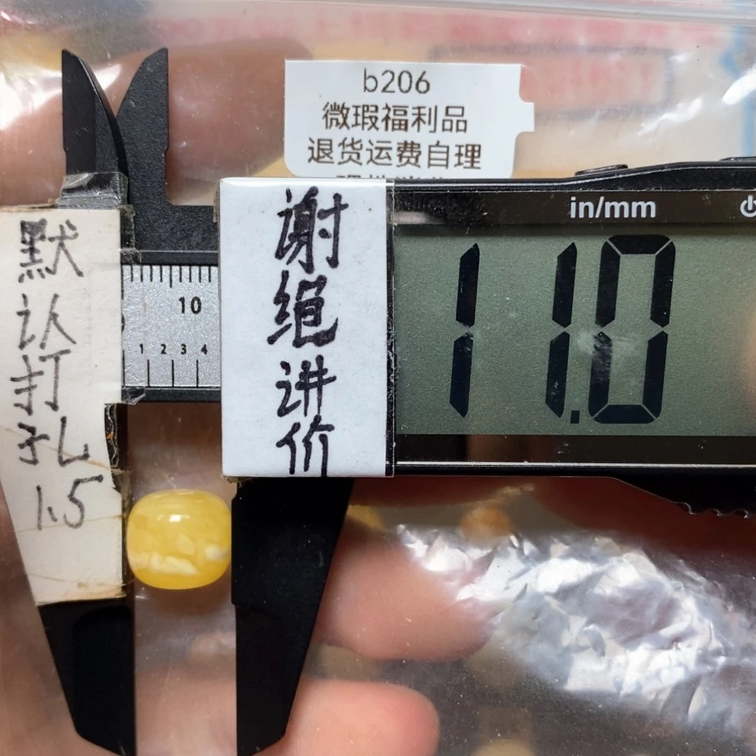蜜蜡未镶嵌裸石满蜡黄白妖花带瓷白微瑕