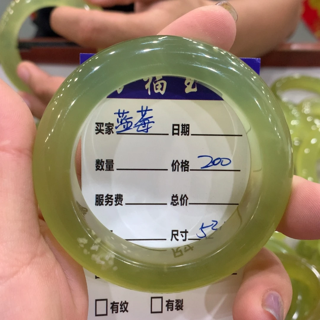 蓝****蛇纹石玉未镶嵌手镯