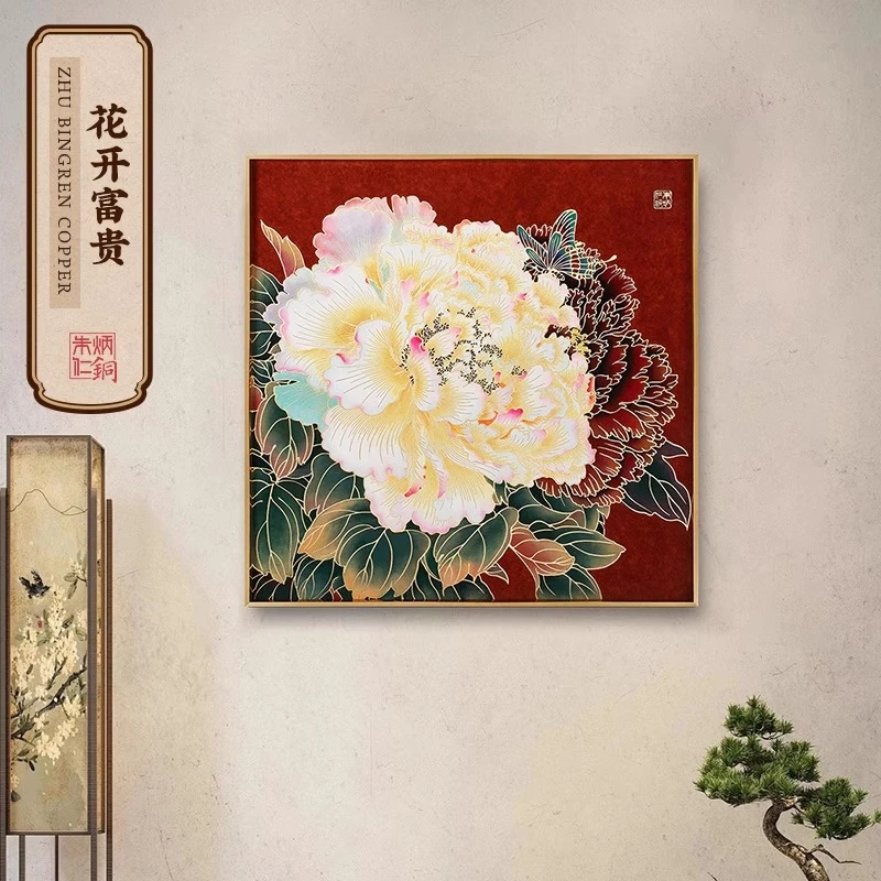 朱炳仁铜花开富贵装饰画铜雕画玄关沙发背景墙新中式客厅挂墙壁画