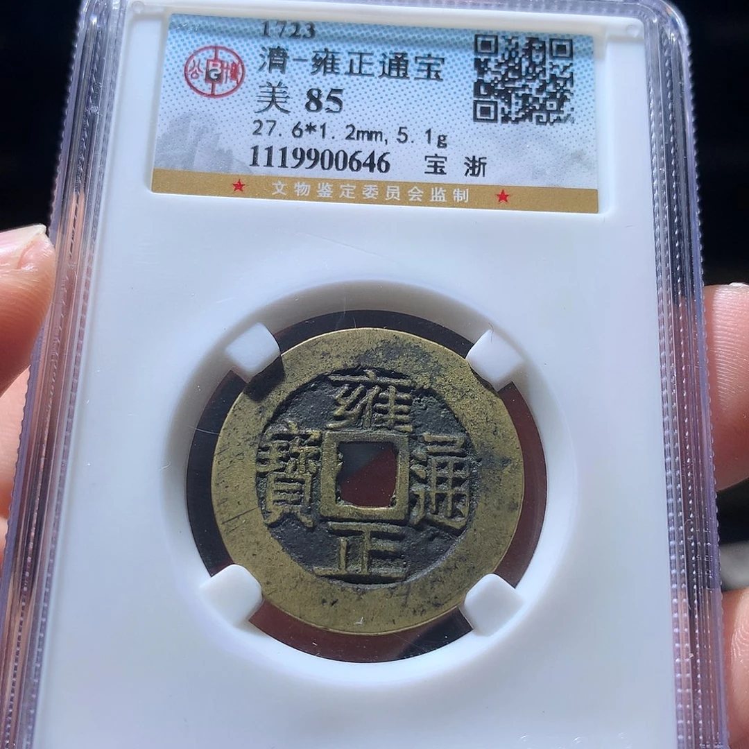 金属QY。阿钱钱钱钱0646