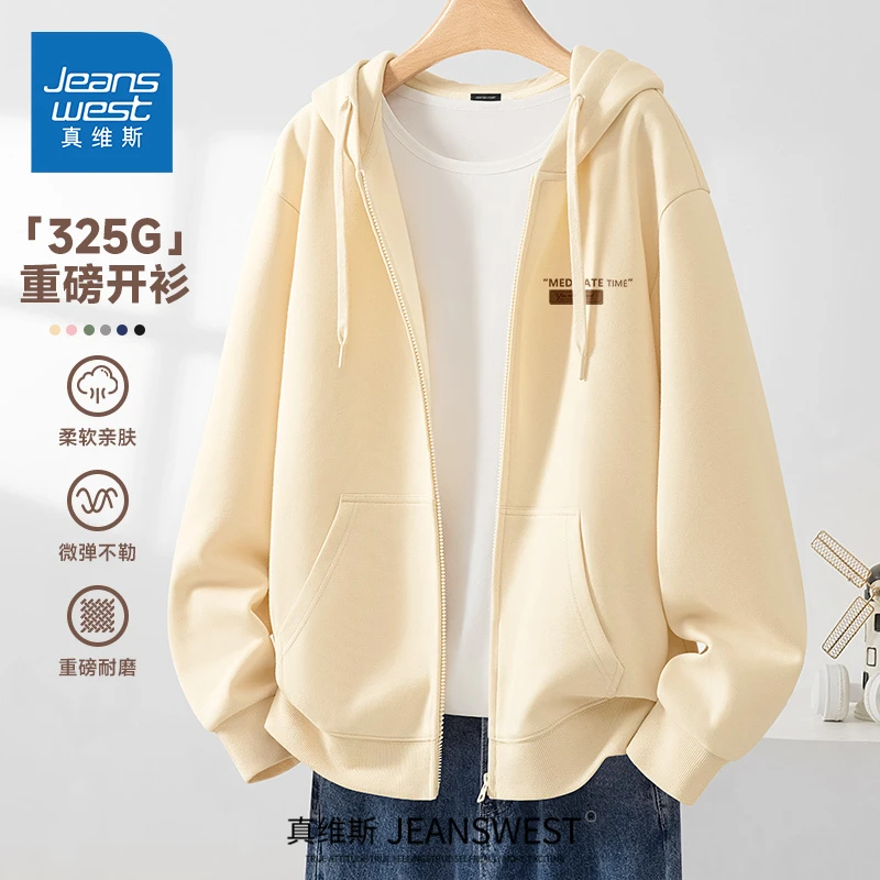 真维斯325g重磅连帽开衫卫衣男女同款春秋季日系Cityboy慵懒外套