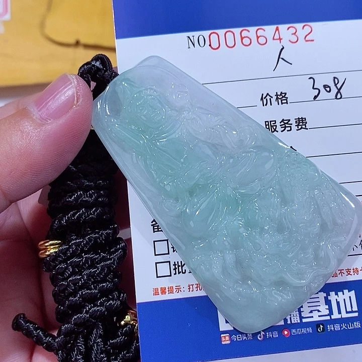 颈饰未镶嵌翡翠闻*