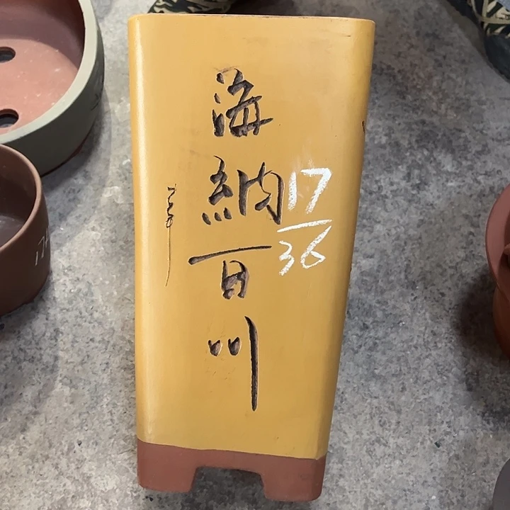 紫砂工艺厂……紫砂工艺厂……紫砂