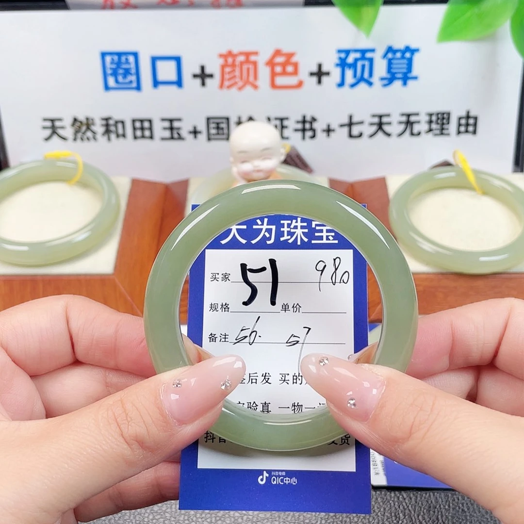 未镶嵌手镯和田玉