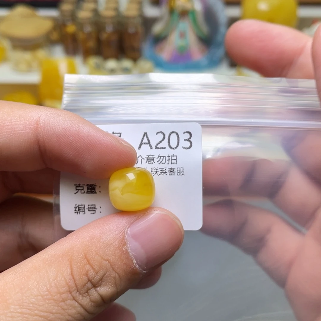 琥珀珠宝奇石未镶嵌