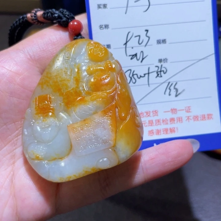 颈饰未镶嵌和田玉丁*丁